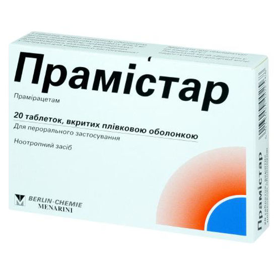 Прамистар таблетки 600 мг №20